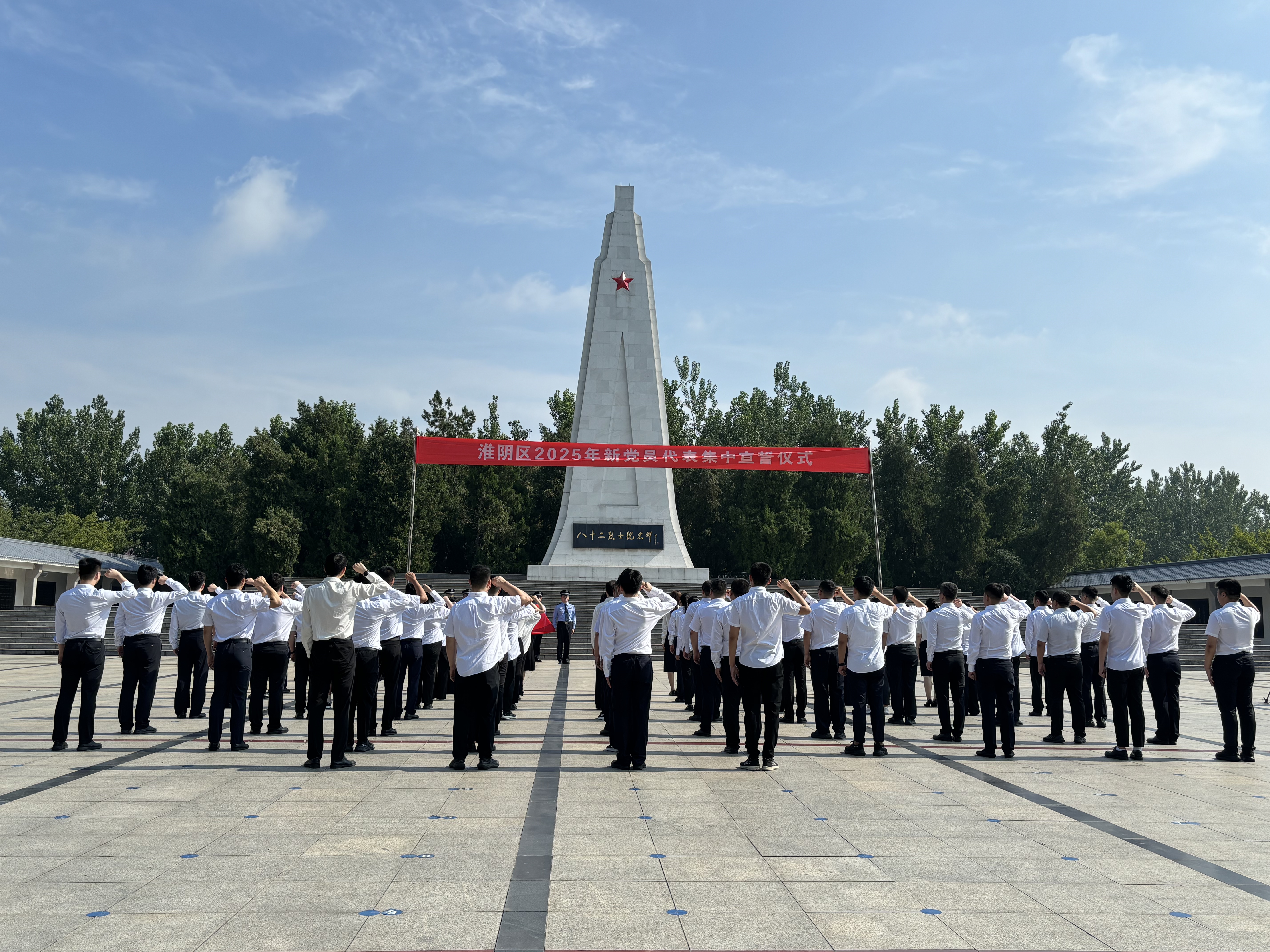 集中宣誓.jpg