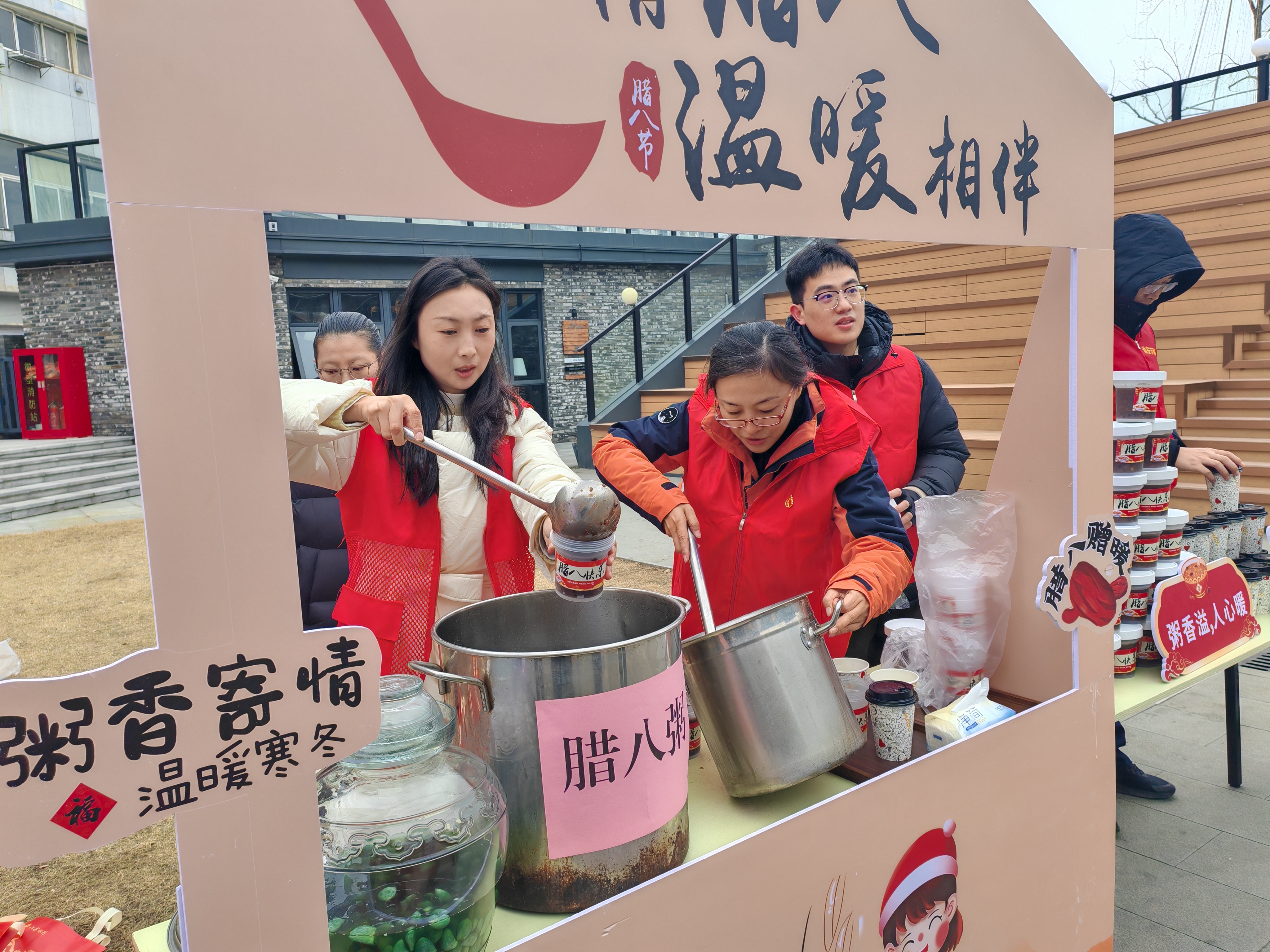 市商务局党员志愿者活动现场分装姜茶腊八粥.jpg