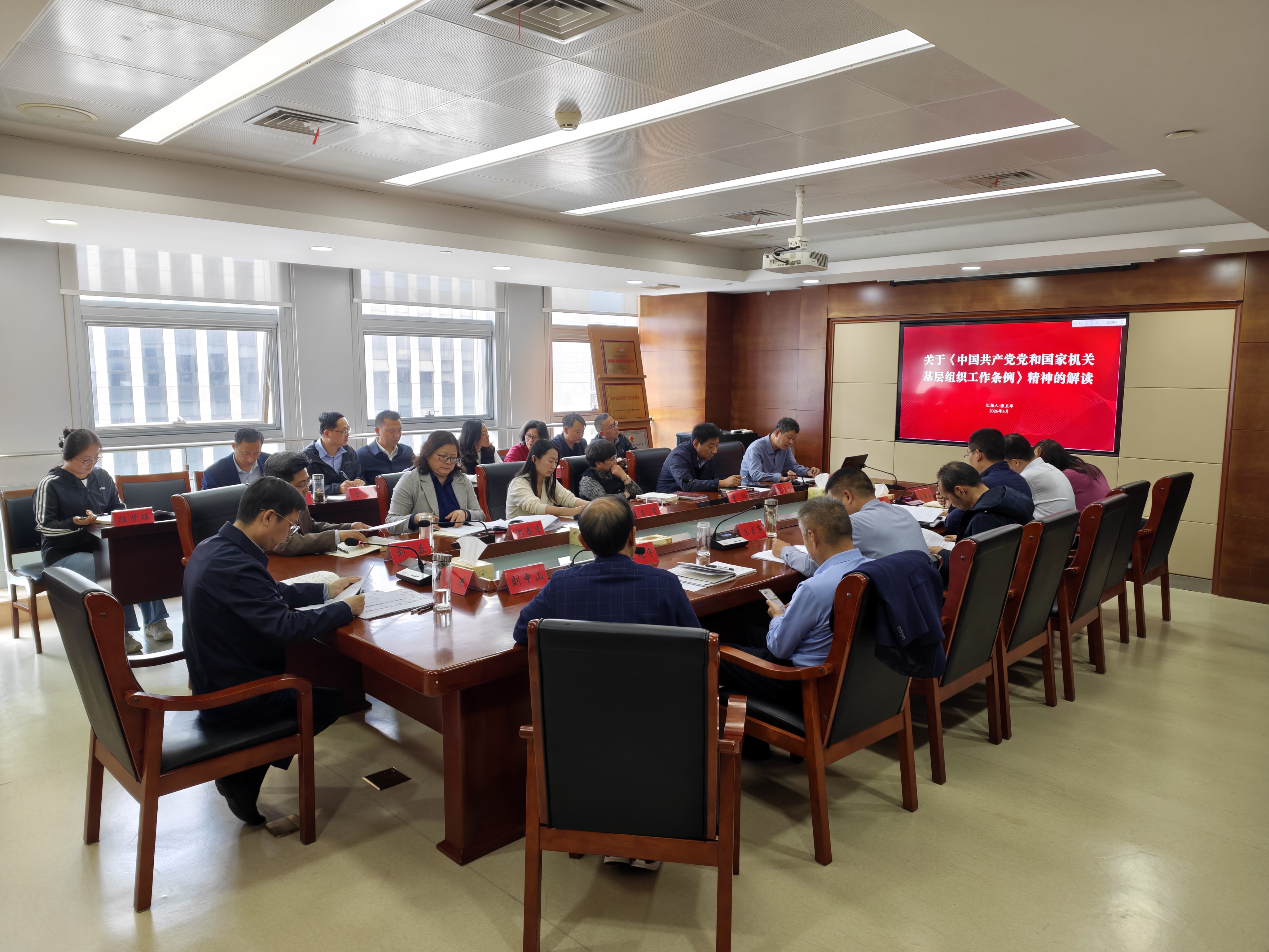 市委市级机关工委举办首期机关党建“月月讲”