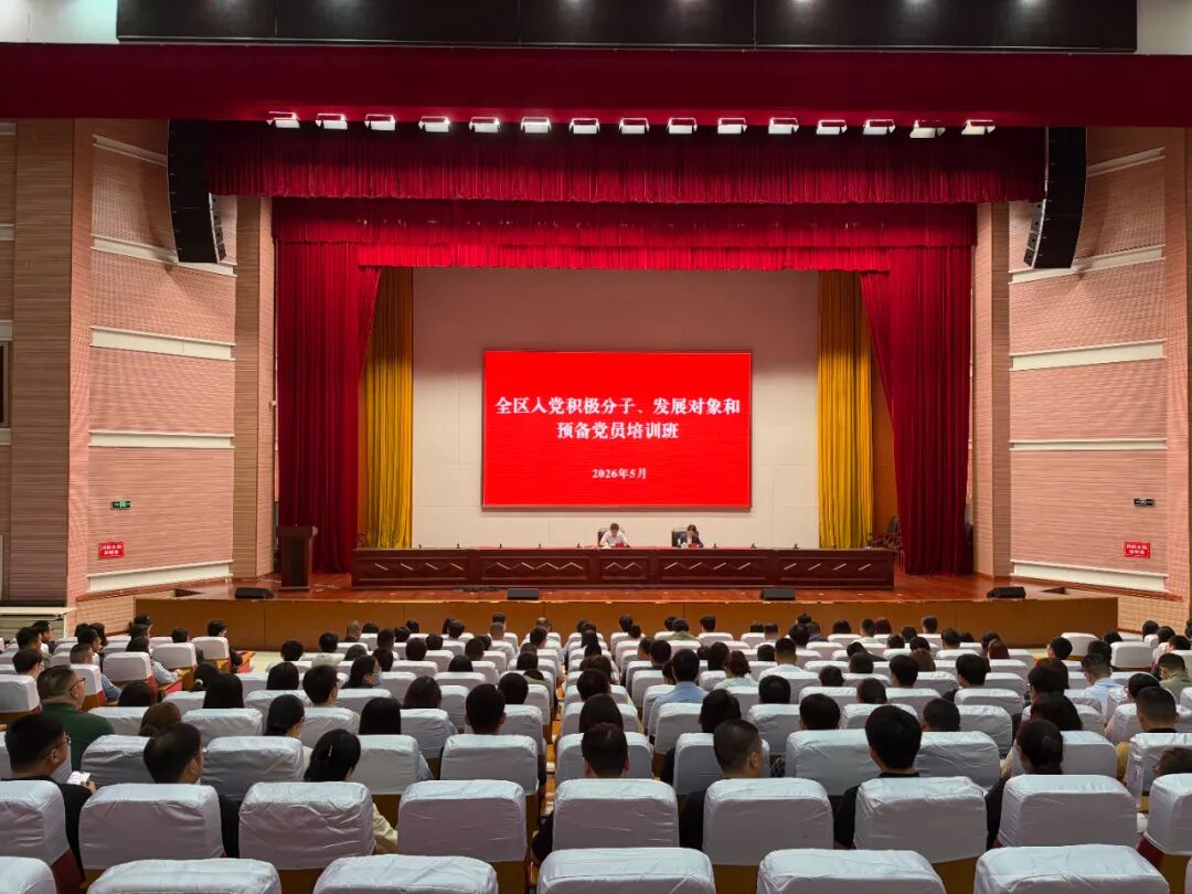 开班.jpg
